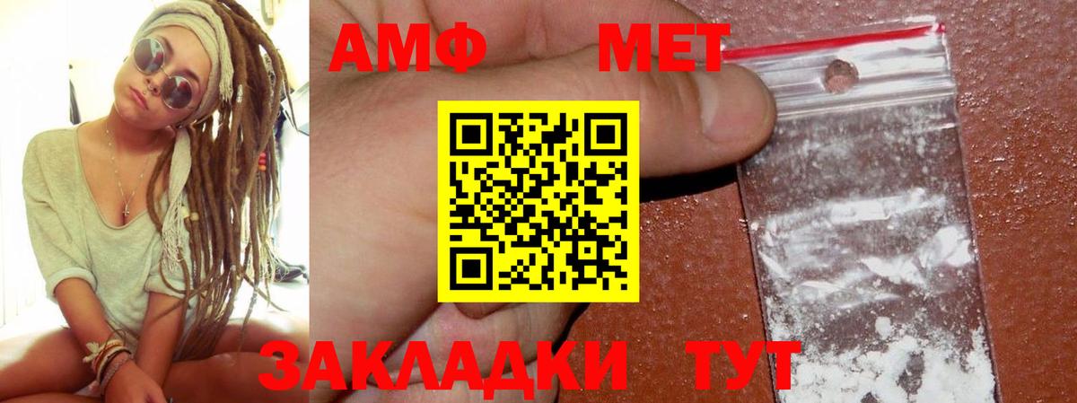АМФЕТАМИН 97%  Вход с VPN  АМФЕТАМИН  Кудымкар 