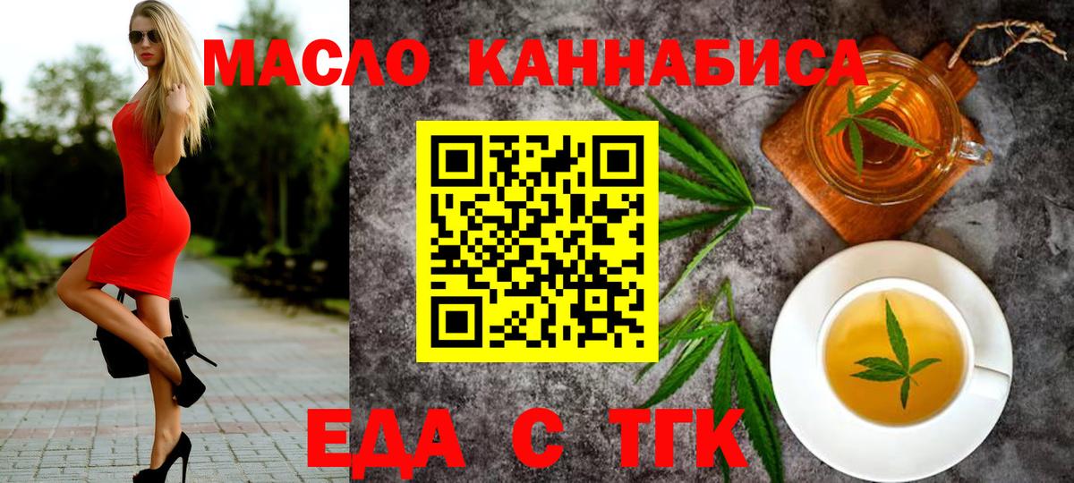 Кудымкар  Еда ТГК марихуана  Вход с VPN 