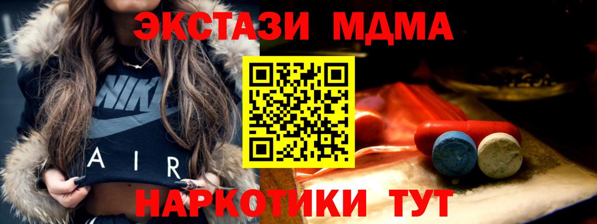 Ecstasy таблы  Ecstasy  ОМГ ОМГ зеркало  Кудымкар  ЭКСТАЗИ 300 mg  Вход с VPN 