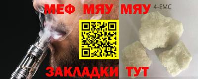 хмурый Канаш