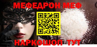 марки lsd Камышлов