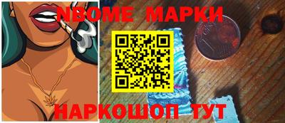 марки lsd Камышлов