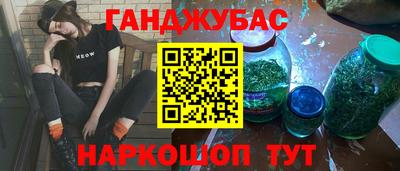 марки lsd Камышлов