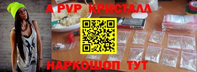 марки lsd Камышлов