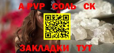 гашиш Кандалакша