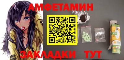 марки lsd Камышлов