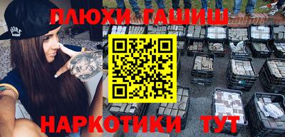 хмурый Канаш