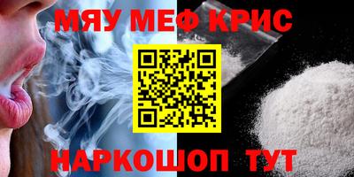 марки lsd Камышлов