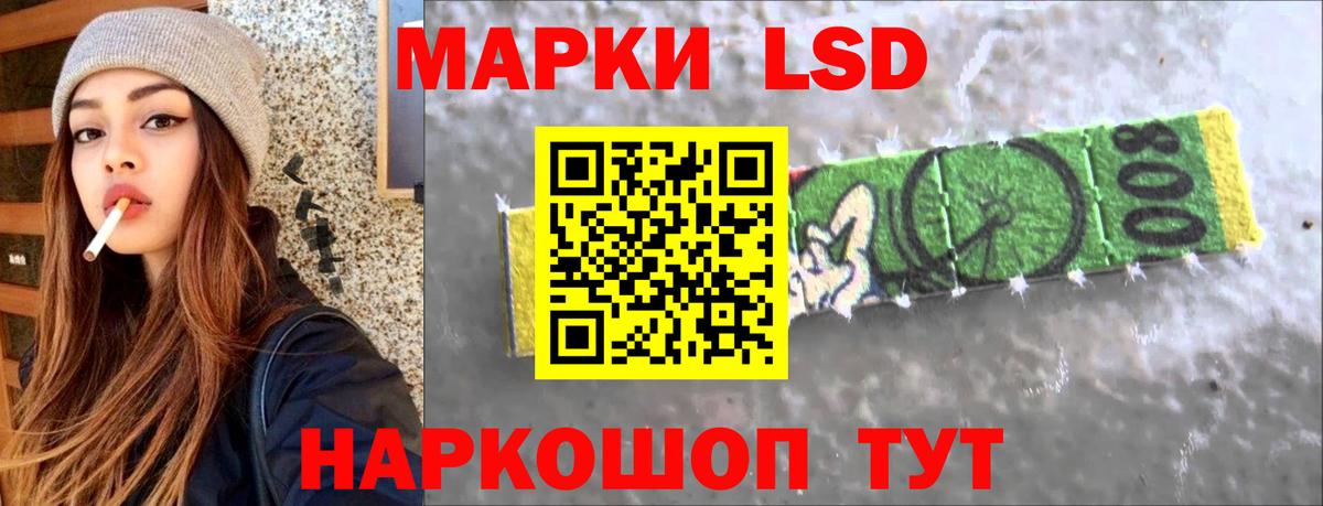 Кудымкар  LSD-25 экстази кислота  Лсд 25 экстази ecstasy  ЛСД экстази  Вход с VPN 