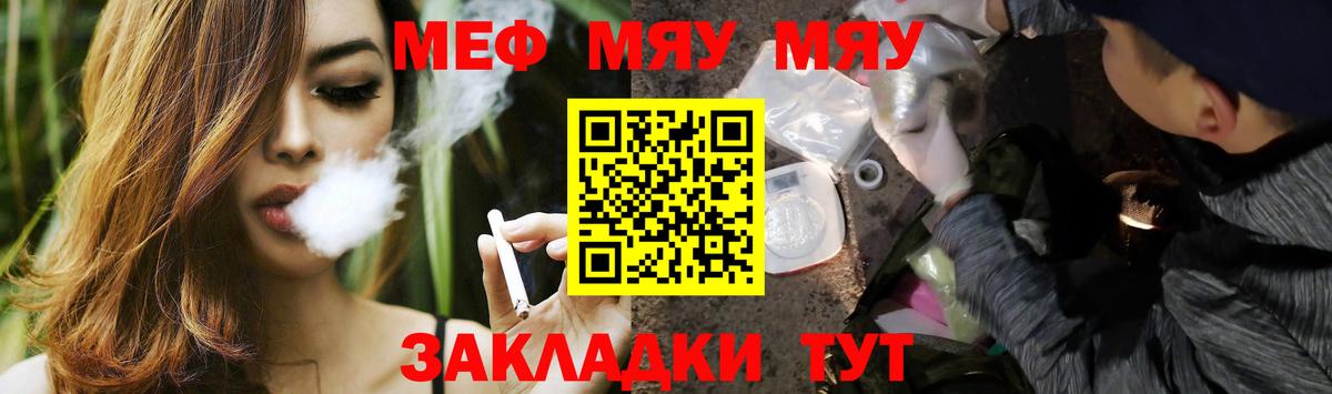 Мефедрон  Кудымкар