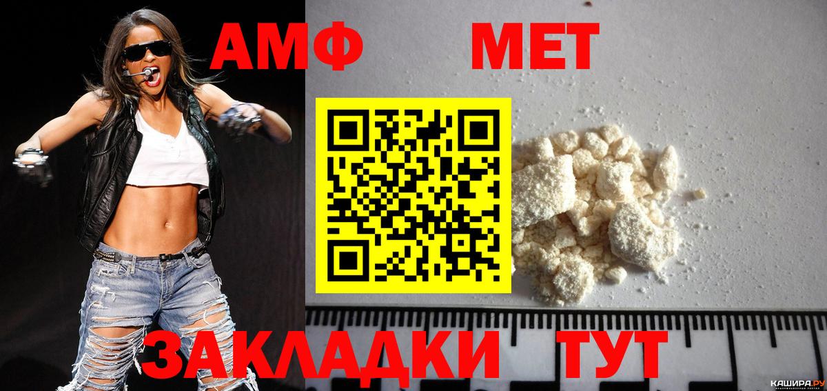 Первитин витя Кудымкар
