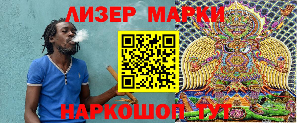 купить закладку  Вход с VPN  Кудымкар  Марки 25I-NBOMe 1,8мг 