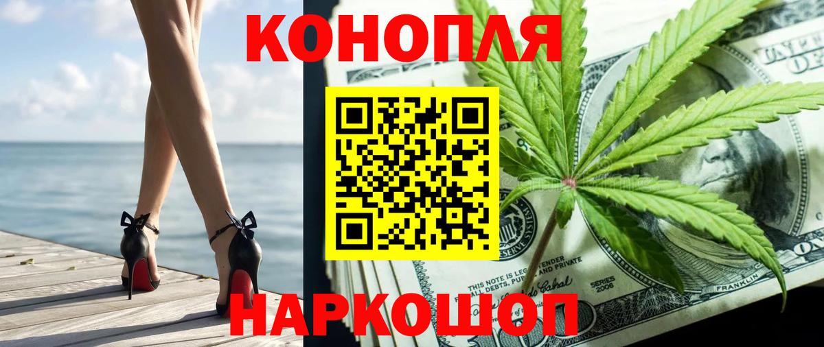 Кудымкар  Шишки марихуана ГИДРОПОН  Канабис SATIVA & INDICA  МАРИХУАНА Amnesia  Вход с VPN 